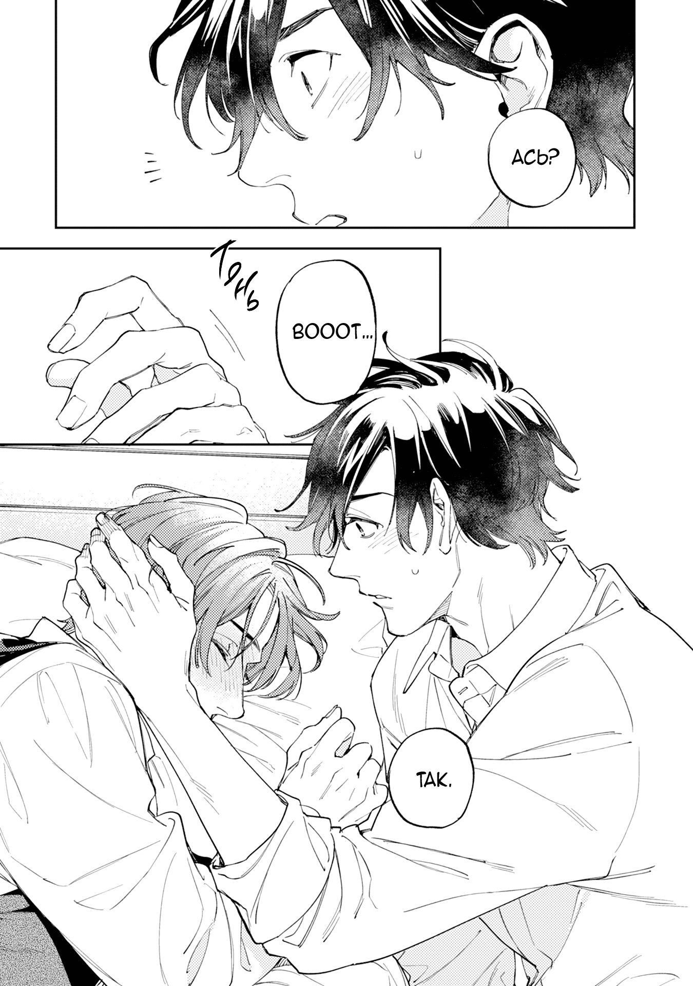 Манга Антилюбовники - битва разумов - Глава 4 Страница 30