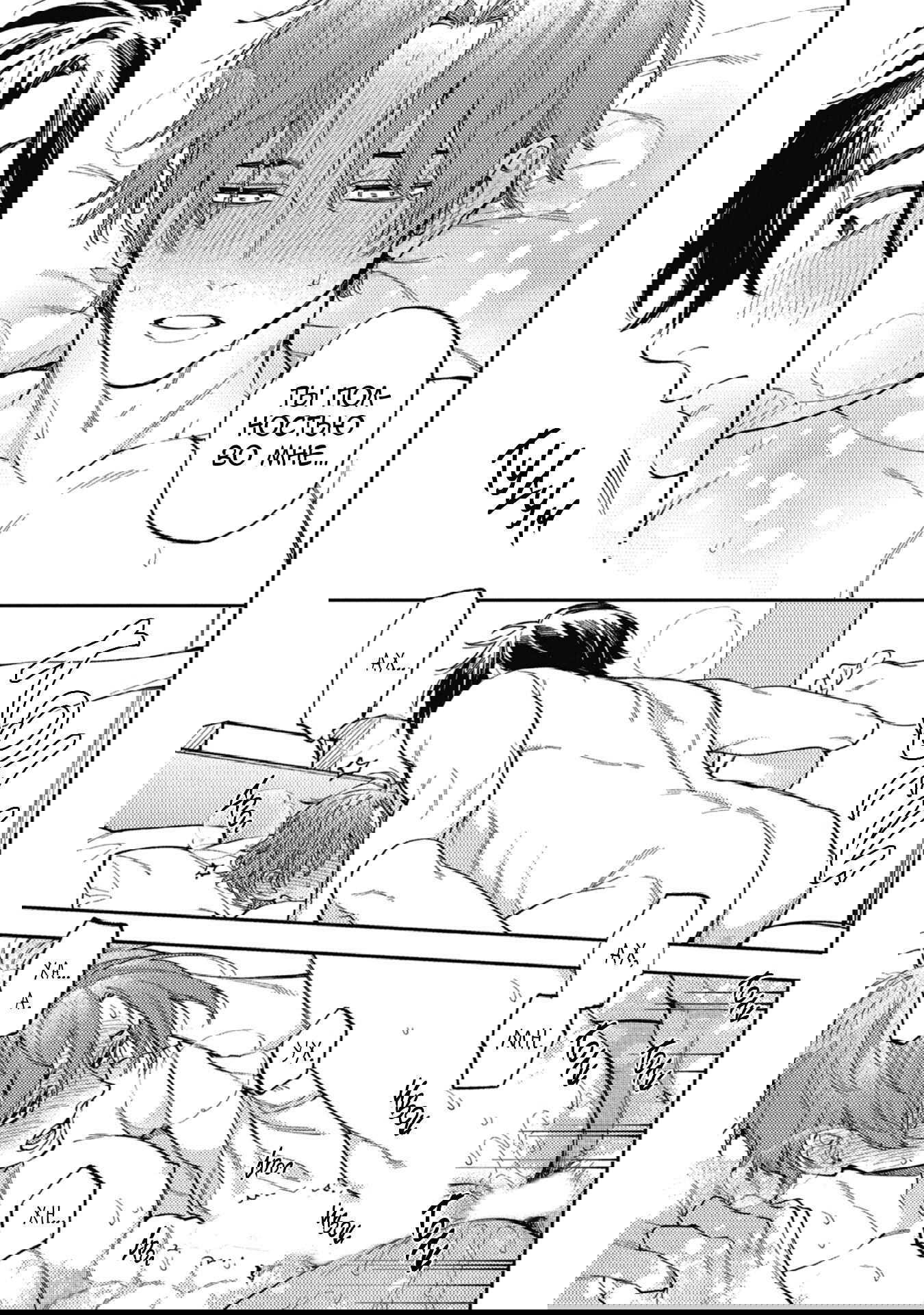 Манга Антилюбовники - битва разумов - Глава 5 Страница 28