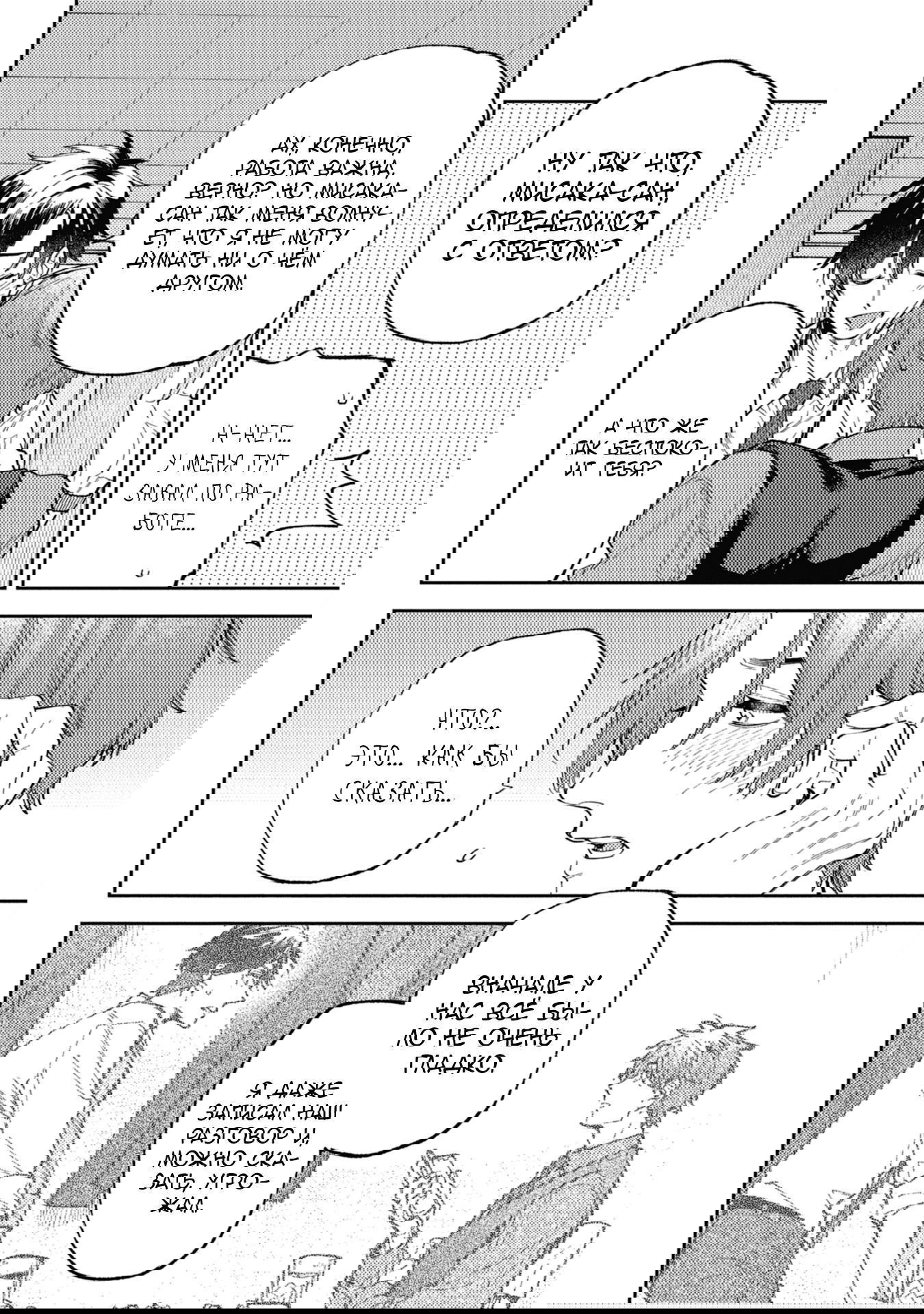 Манга Антилюбовники - битва разумов - Глава 5 Страница 11