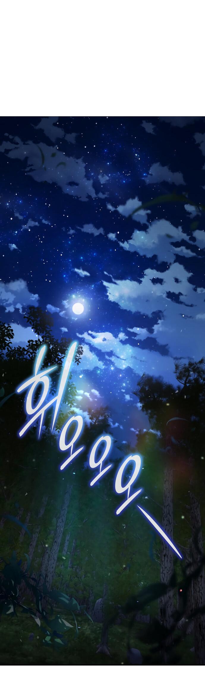 Манга Детский сад Синсу - Глава 28 Страница 12