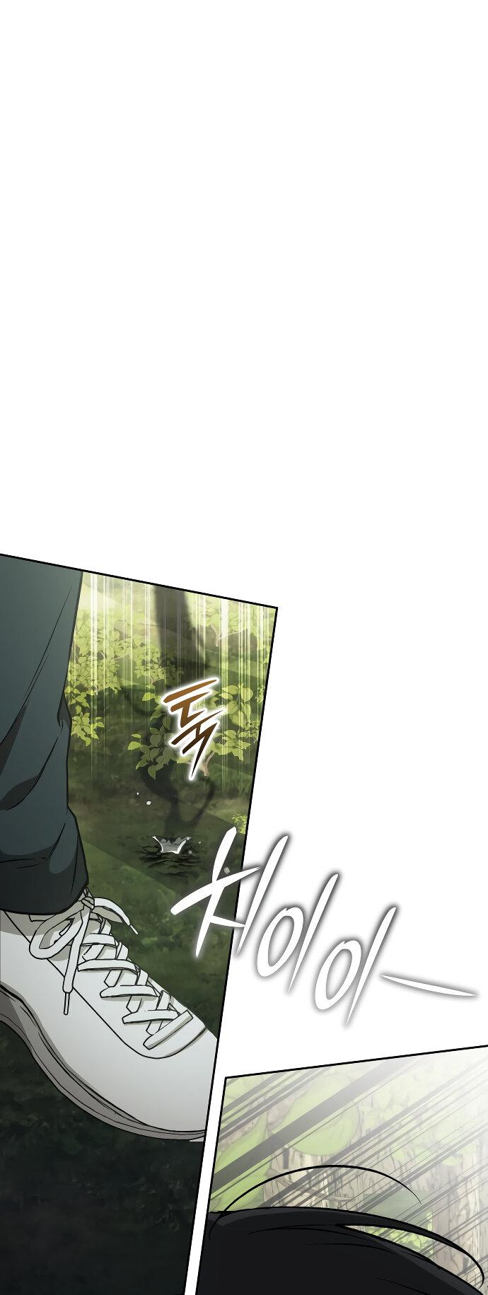 Манга Детский сад Синсу - Глава 27 Страница 13