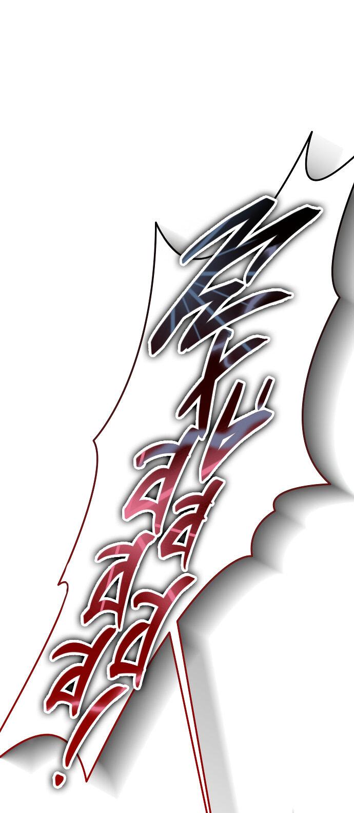 Манга Детский сад Синсу - Глава 27 Страница 68