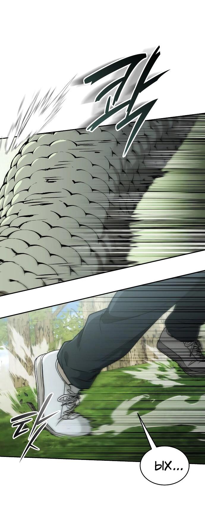 Манга Детский сад Синсу - Глава 27 Страница 59