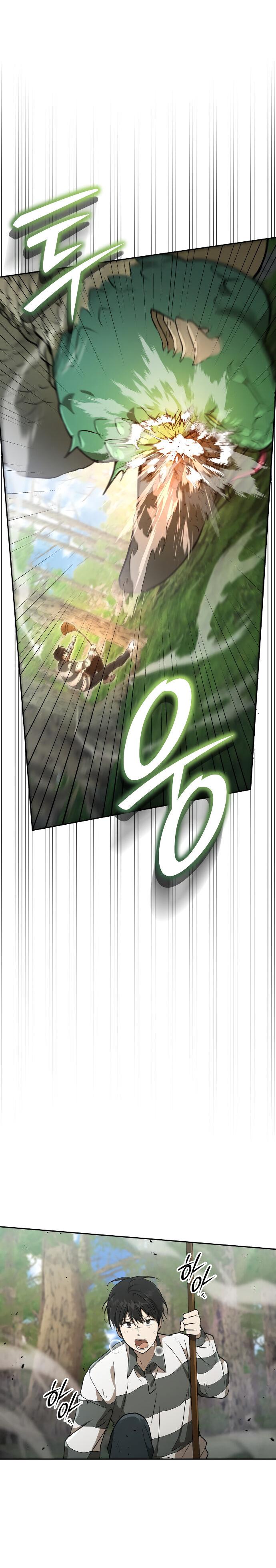 Манга Детский сад Синсу - Глава 27 Страница 25