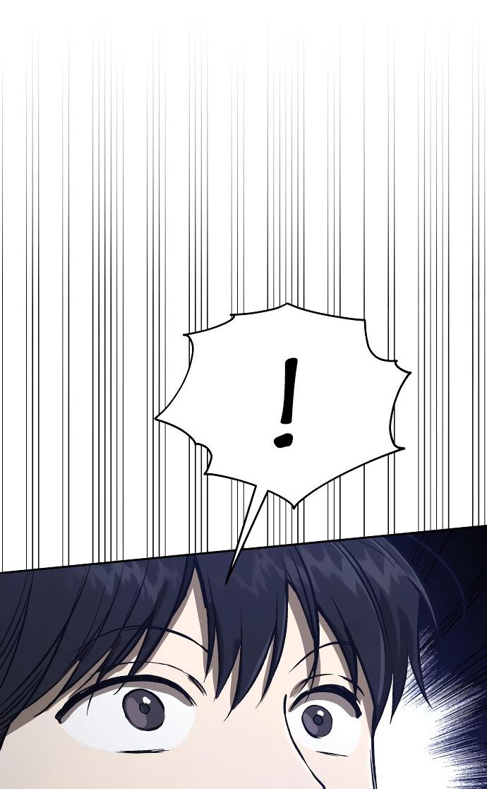 Манга Детский сад Синсу - Глава 27 Страница 20