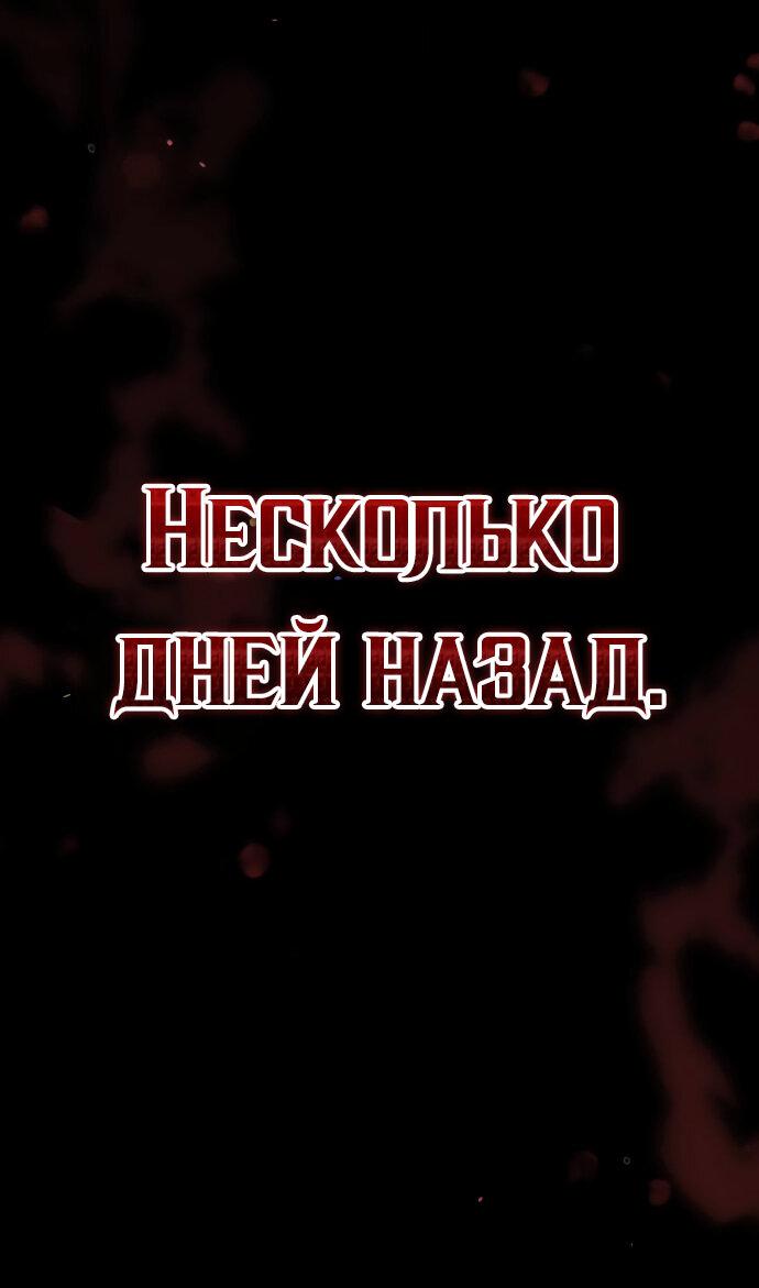Манга Детский сад Синсу - Глава 14 Страница 48
