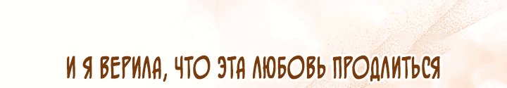 Манга Монстр в теплице - Глава 1 Страница 11