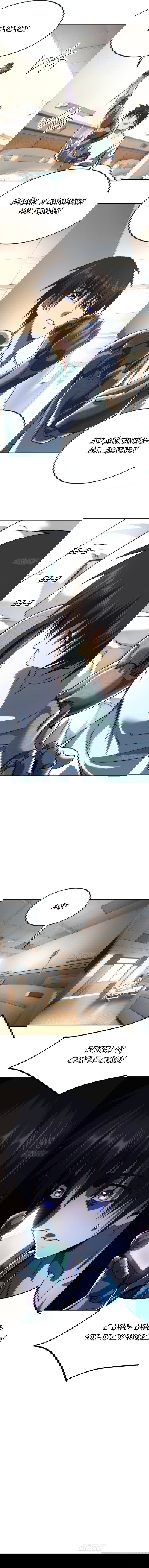 Манга Лишившись руки, я стал непобедимым - Глава 4 Страница 52