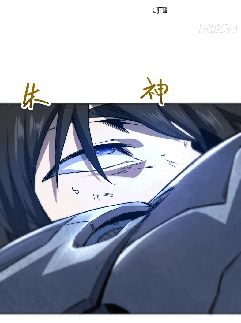 Манга Лишившись руки, я стал непобедимым - Глава 4 Страница 49