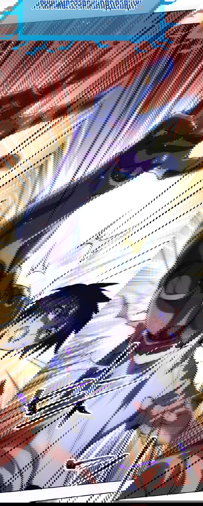 Манга Лишившись руки, я стал непобедимым - Глава 4 Страница 47