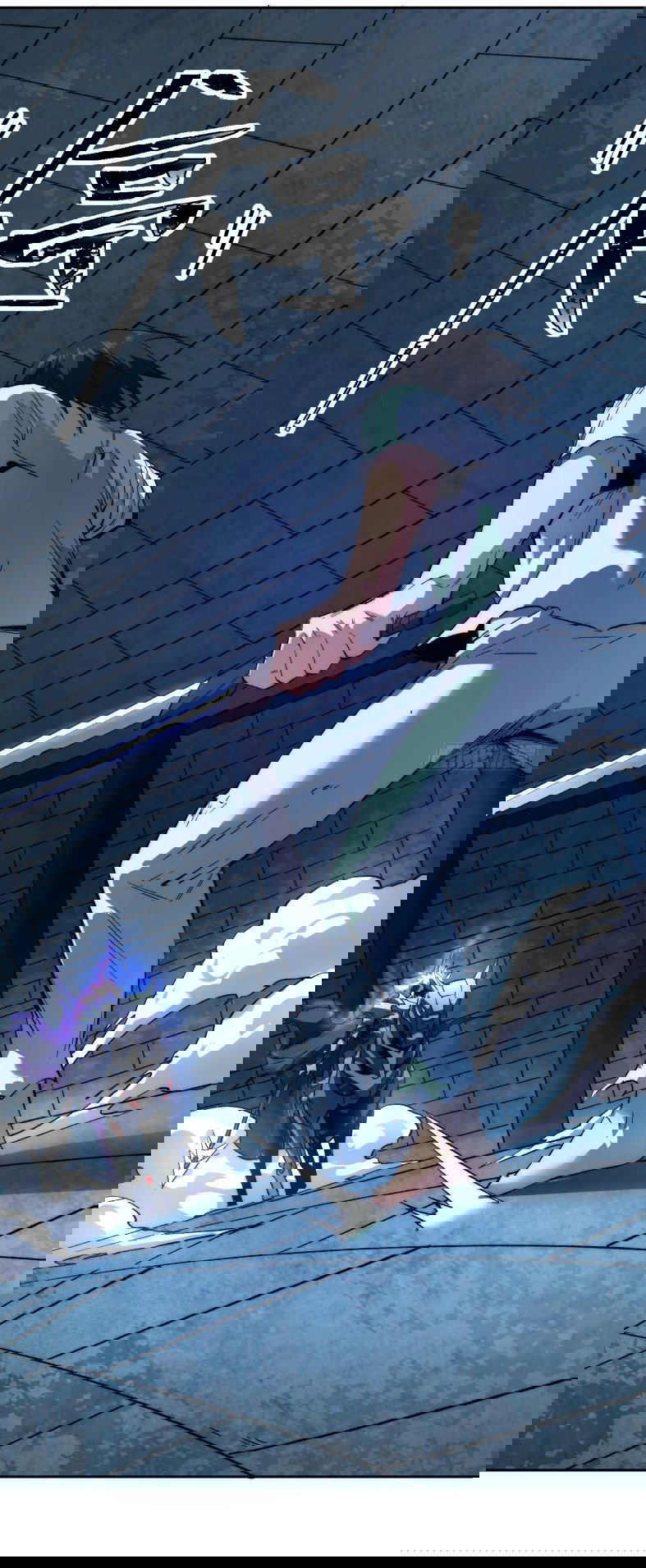 Манга Лишившись руки, я стал непобедимым - Глава 4 Страница 5