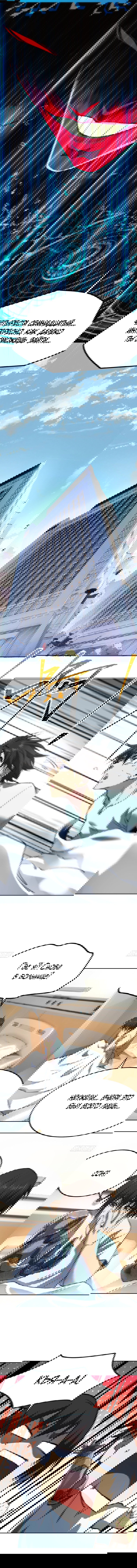 Манга Лишившись руки, я стал непобедимым - Глава 4 Страница 51