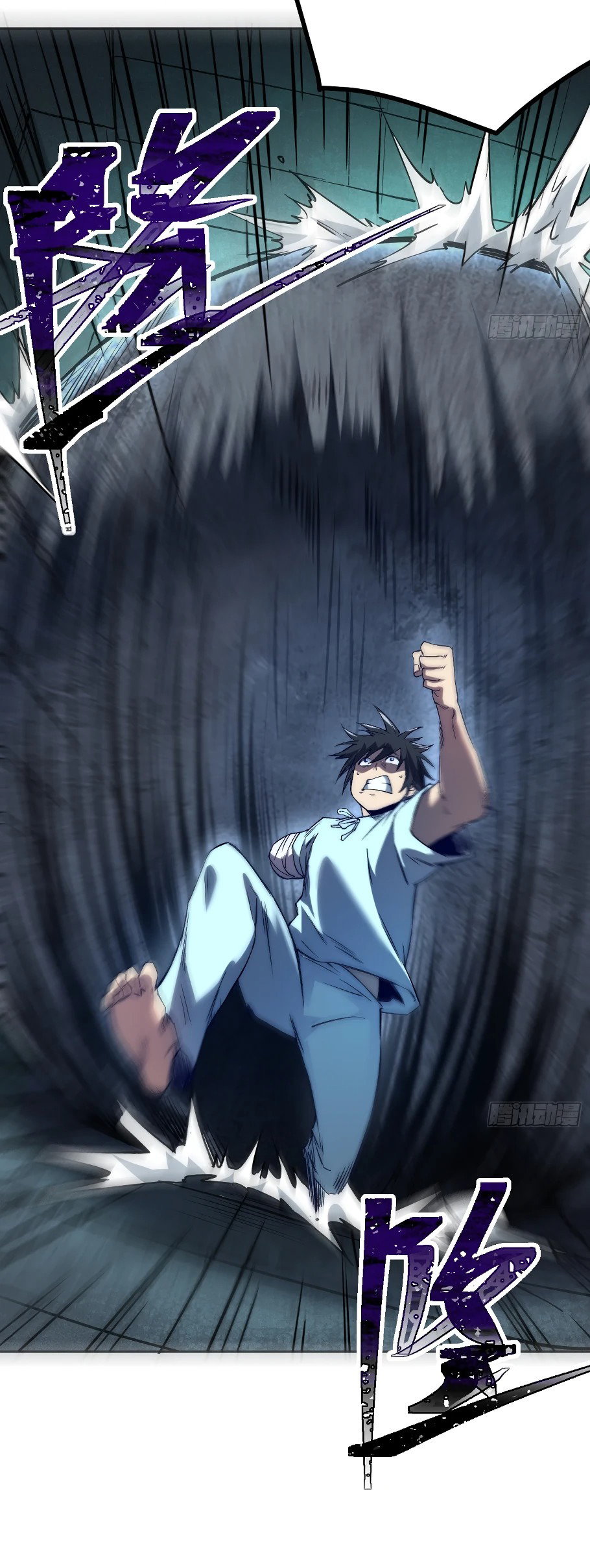 Манга Лишившись руки, я стал непобедимым - Глава 3 Страница 30