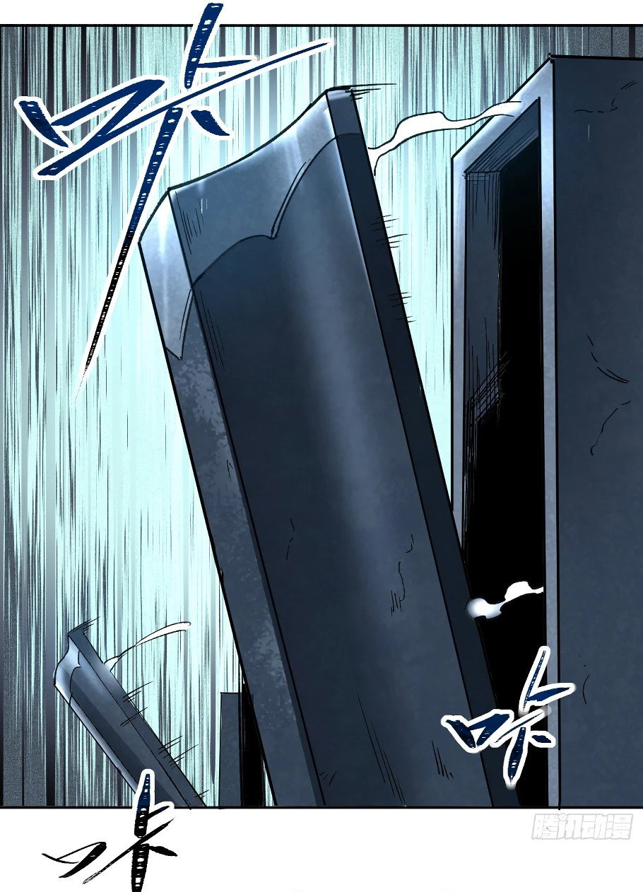 Манга Лишившись руки, я стал непобедимым - Глава 3 Страница 39