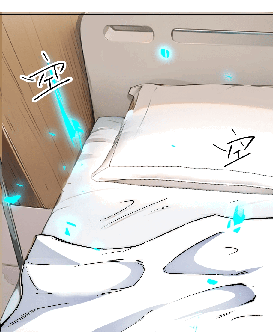 Манга Лишившись руки, я стал непобедимым - Глава 3 Страница 11