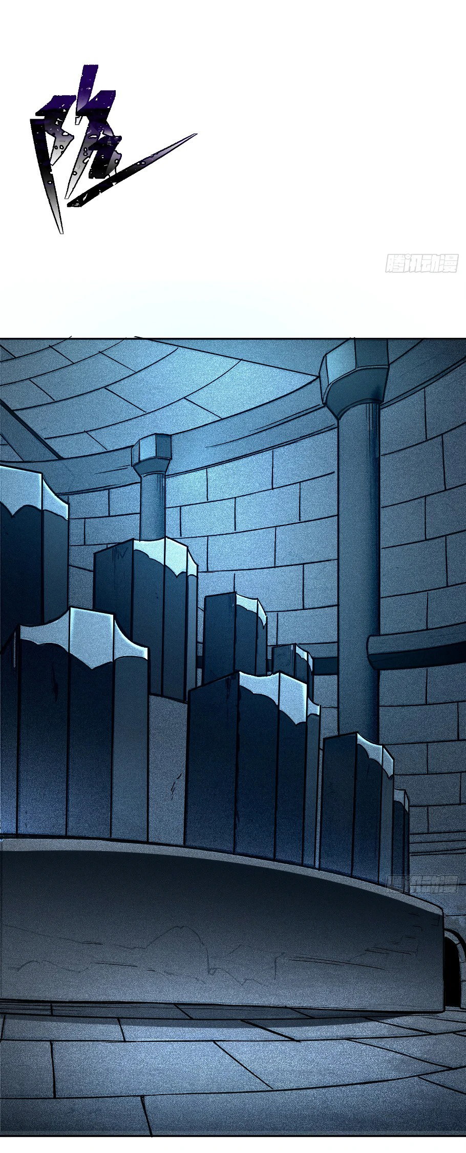 Манга Лишившись руки, я стал непобедимым - Глава 3 Страница 31