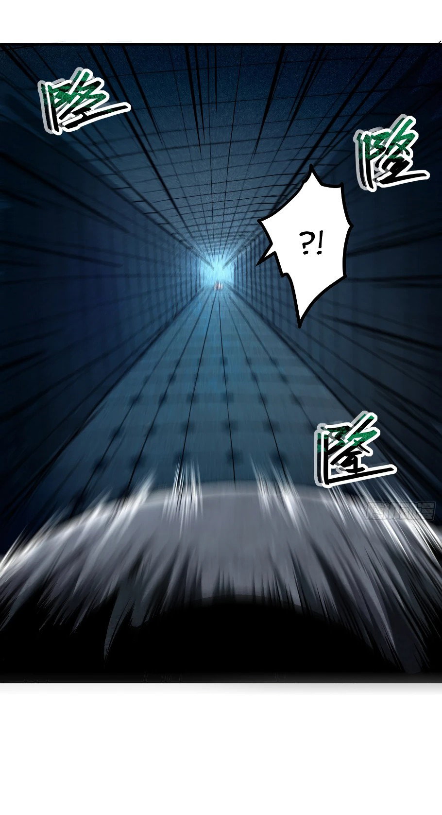 Манга Лишившись руки, я стал непобедимым - Глава 3 Страница 27