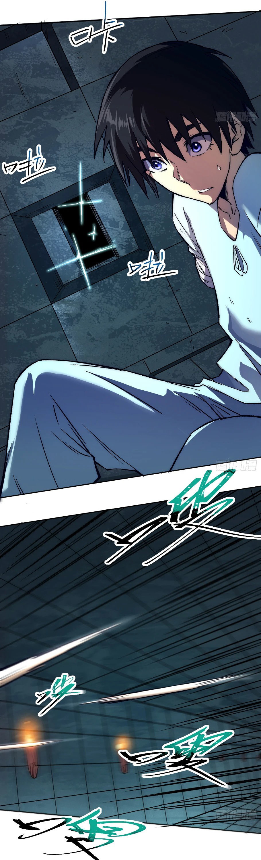 Манга Лишившись руки, я стал непобедимым - Глава 3 Страница 22