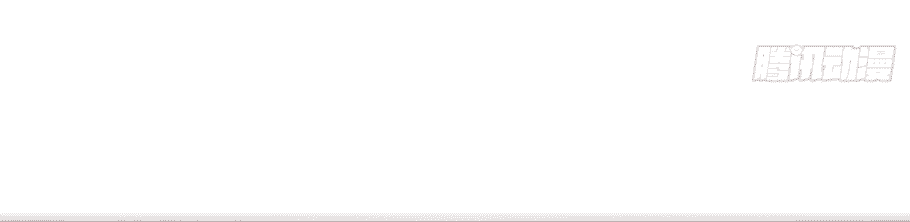 Манга Лишившись руки, я стал непобедимым - Глава 3 Страница 65