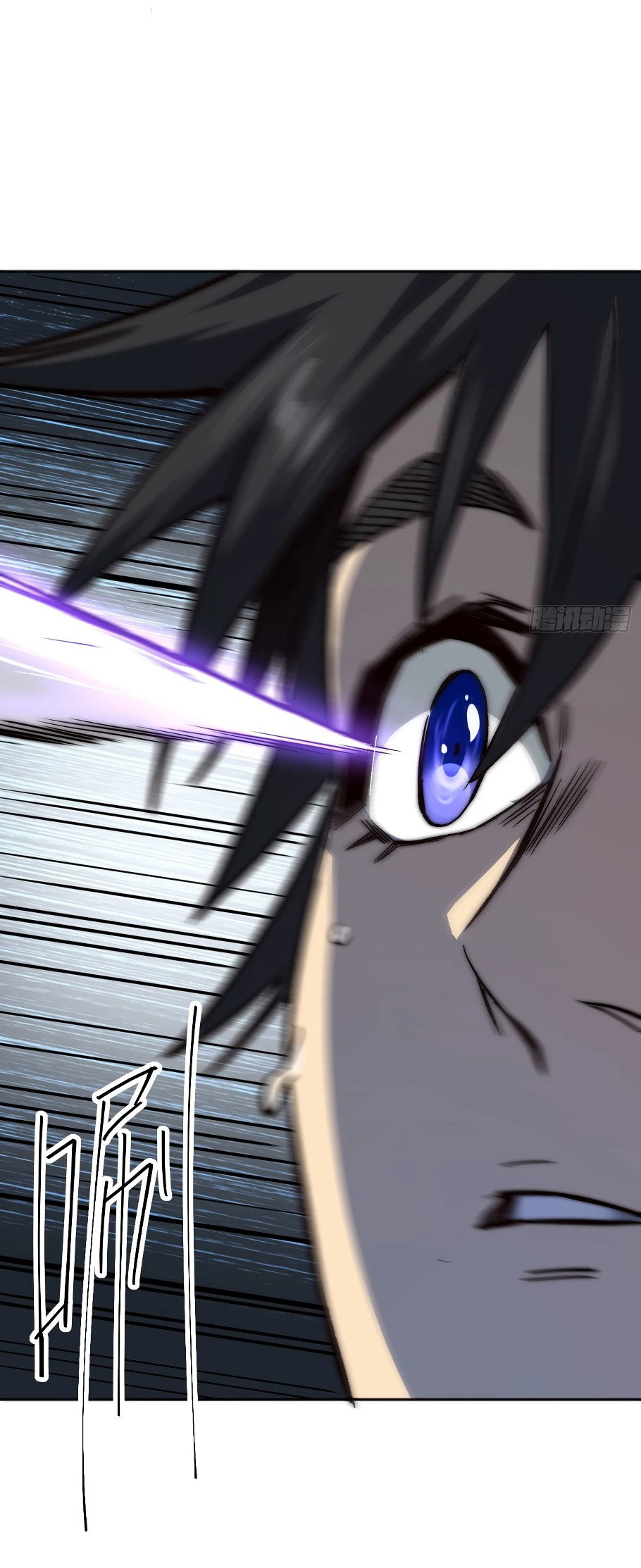 Манга Лишившись руки, я стал непобедимым - Глава 3 Страница 78