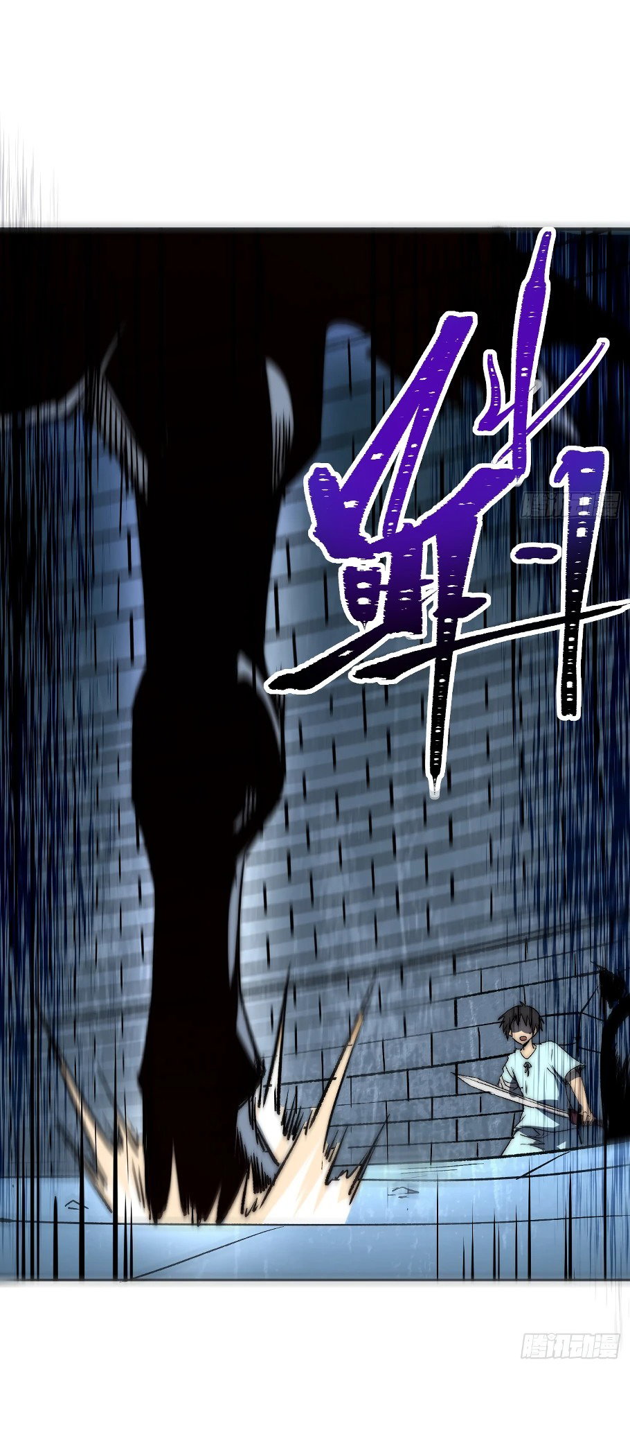 Манга Лишившись руки, я стал непобедимым - Глава 3 Страница 74