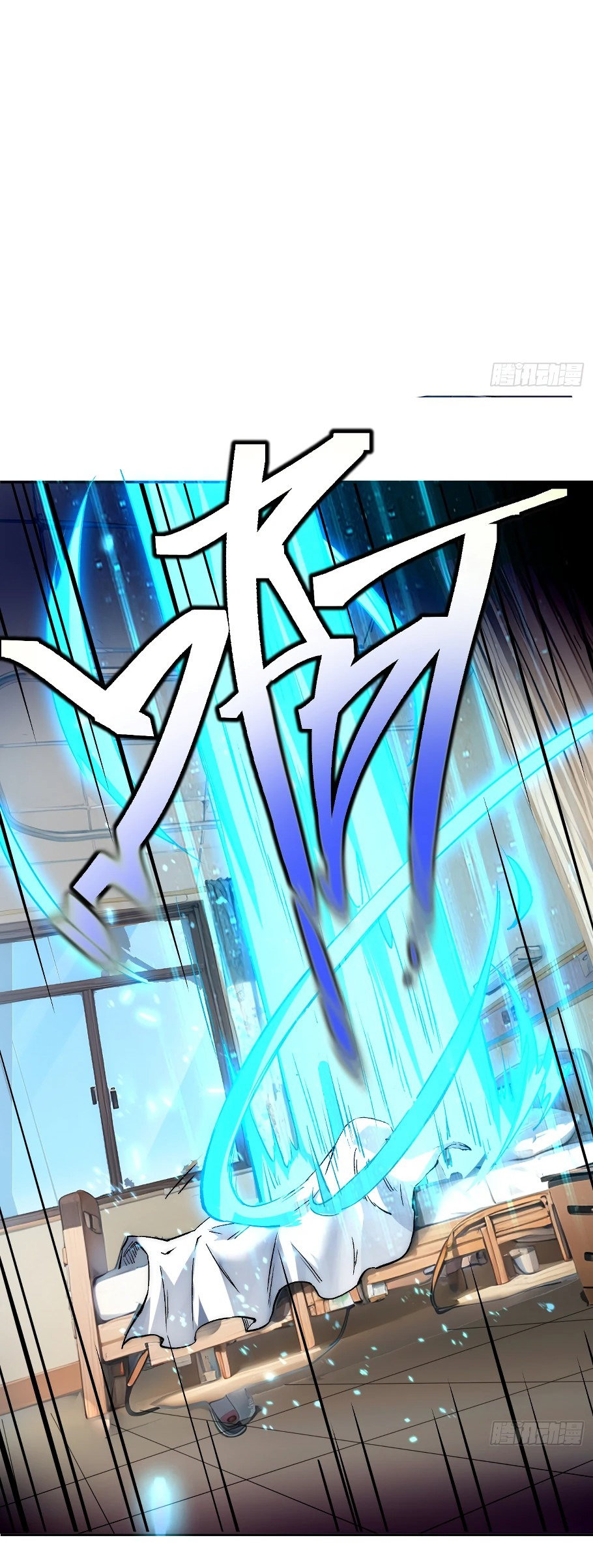 Манга Лишившись руки, я стал непобедимым - Глава 3 Страница 10