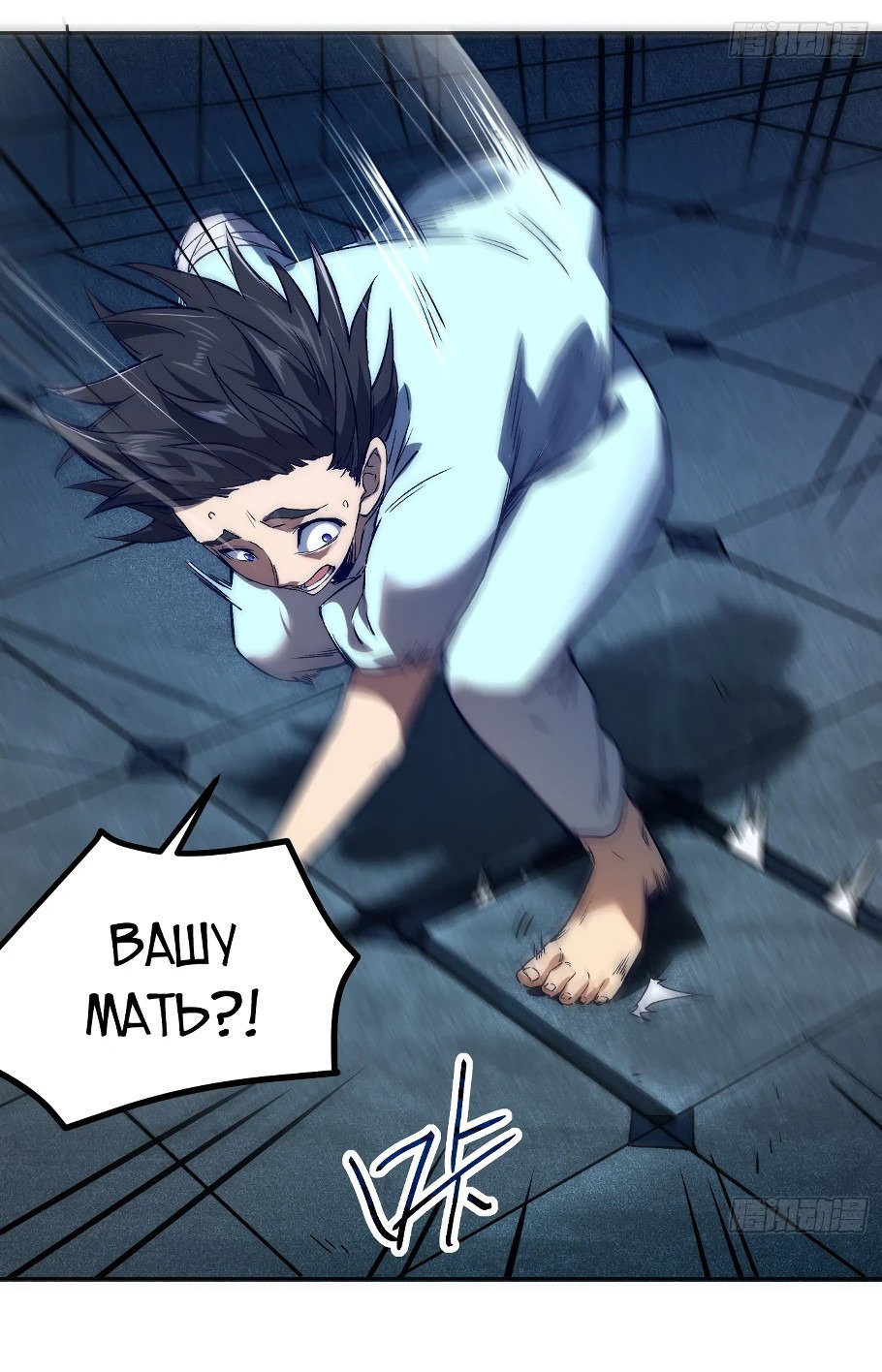 Манга Лишившись руки, я стал непобедимым - Глава 3 Страница 26