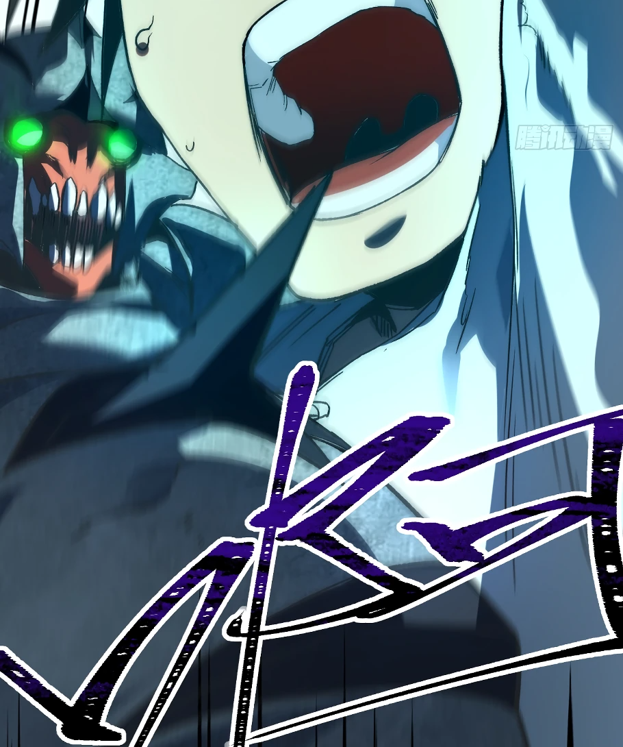 Манга Лишившись руки, я стал непобедимым - Глава 3 Страница 60