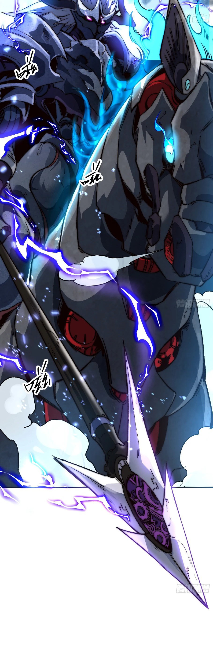 Манга Лишившись руки, я стал непобедимым - Глава 3 Страница 76