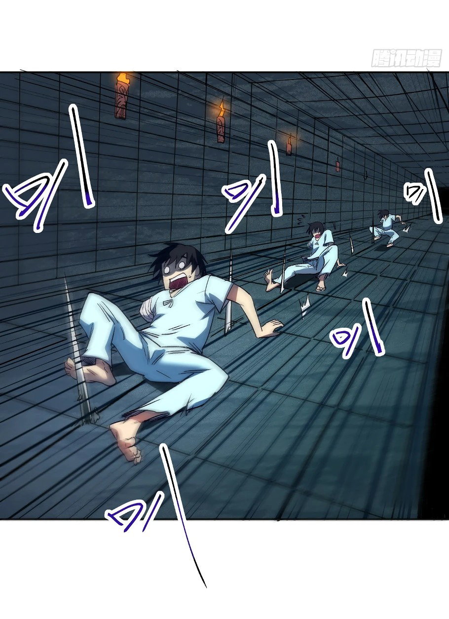 Манга Лишившись руки, я стал непобедимым - Глава 3 Страница 20