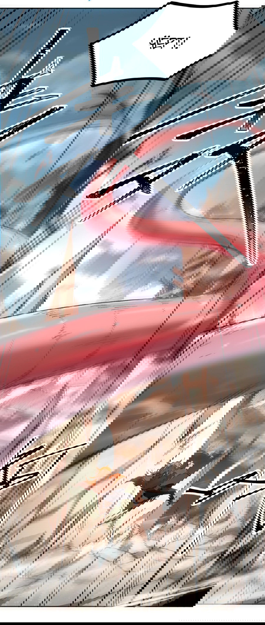 Манга Лишившись руки, я стал непобедимым - Глава 2 Страница 23