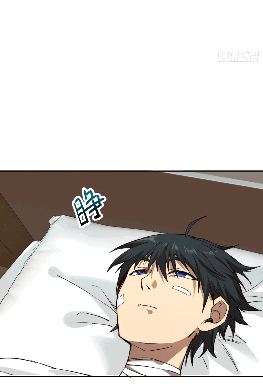 Манга Лишившись руки, я стал непобедимым - Глава 2 Страница 45