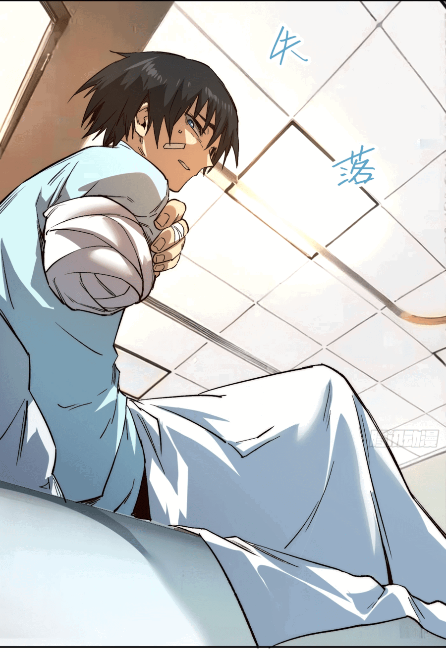 Манга Лишившись руки, я стал непобедимым - Глава 2 Страница 48