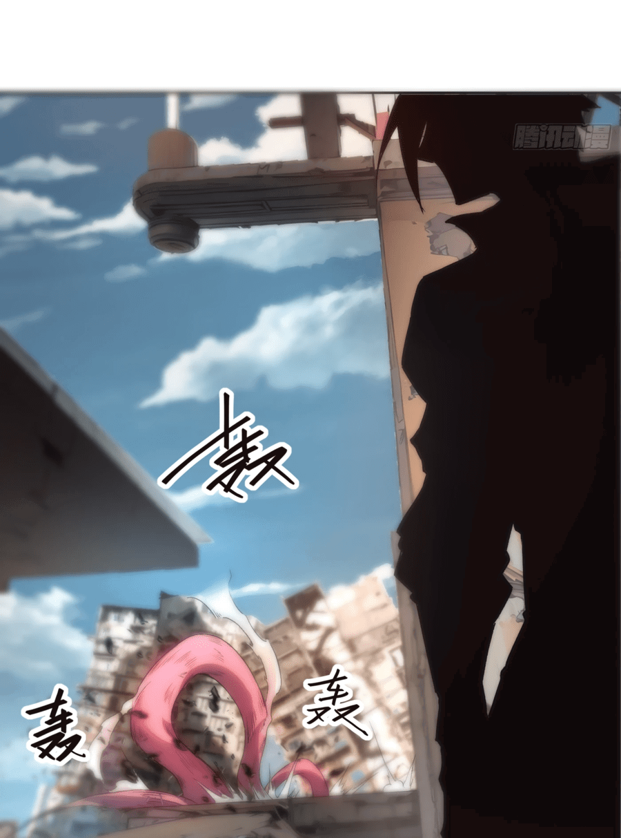 Манга Лишившись руки, я стал непобедимым - Глава 2 Страница 19