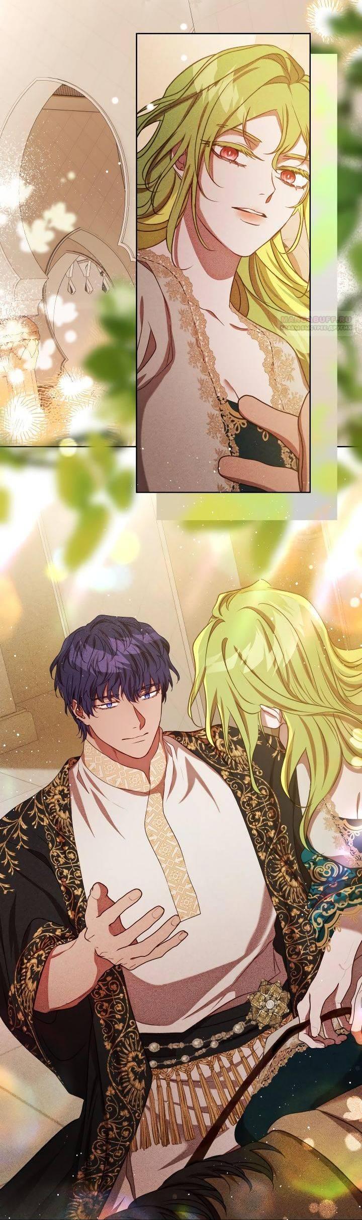 Манга Если бешеная псина выхватит кнут - Глава 39 Страница 22