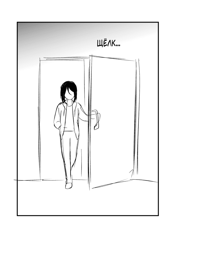 Манга У моего босса нет лица - Глава 11.1 Страница 29