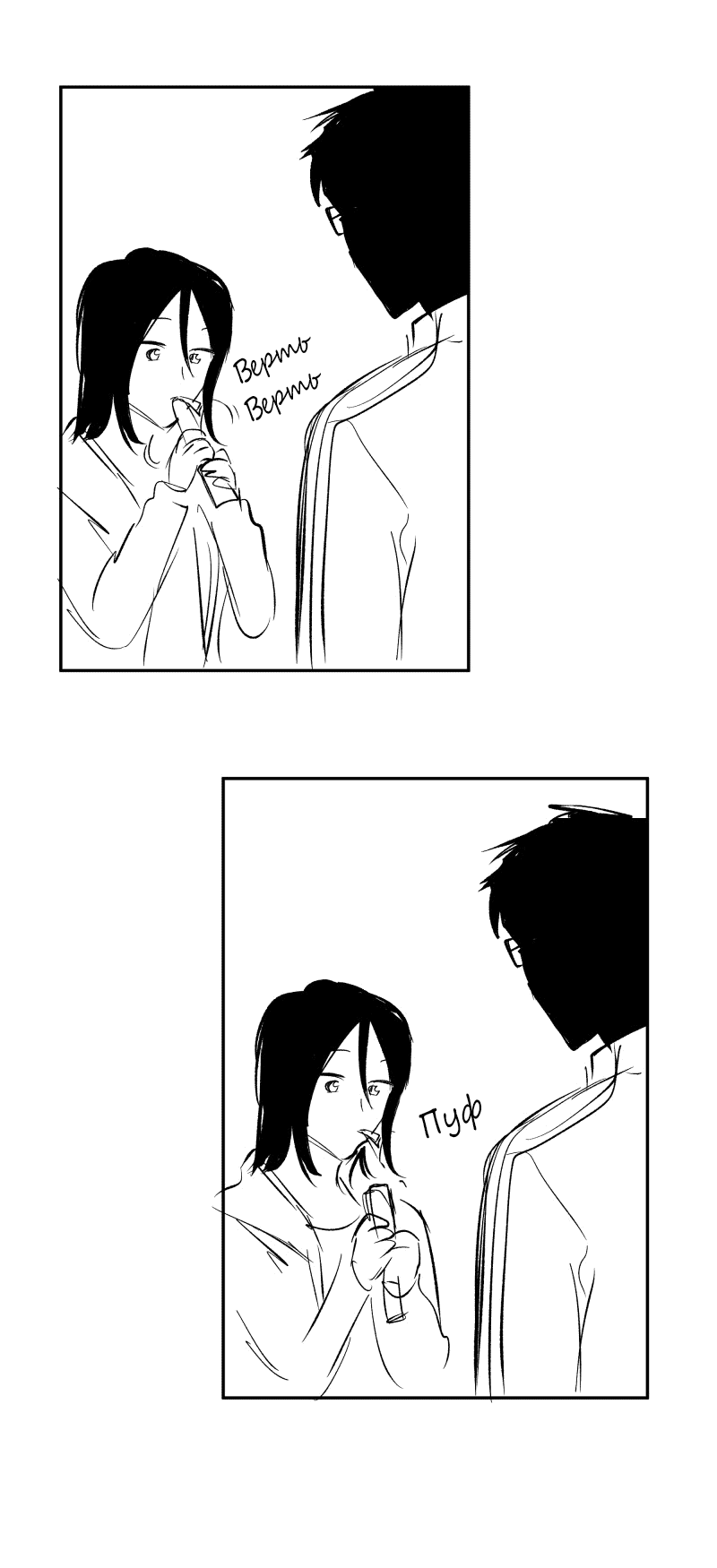 Манга У моего босса нет лица - Глава 11.1 Страница 59