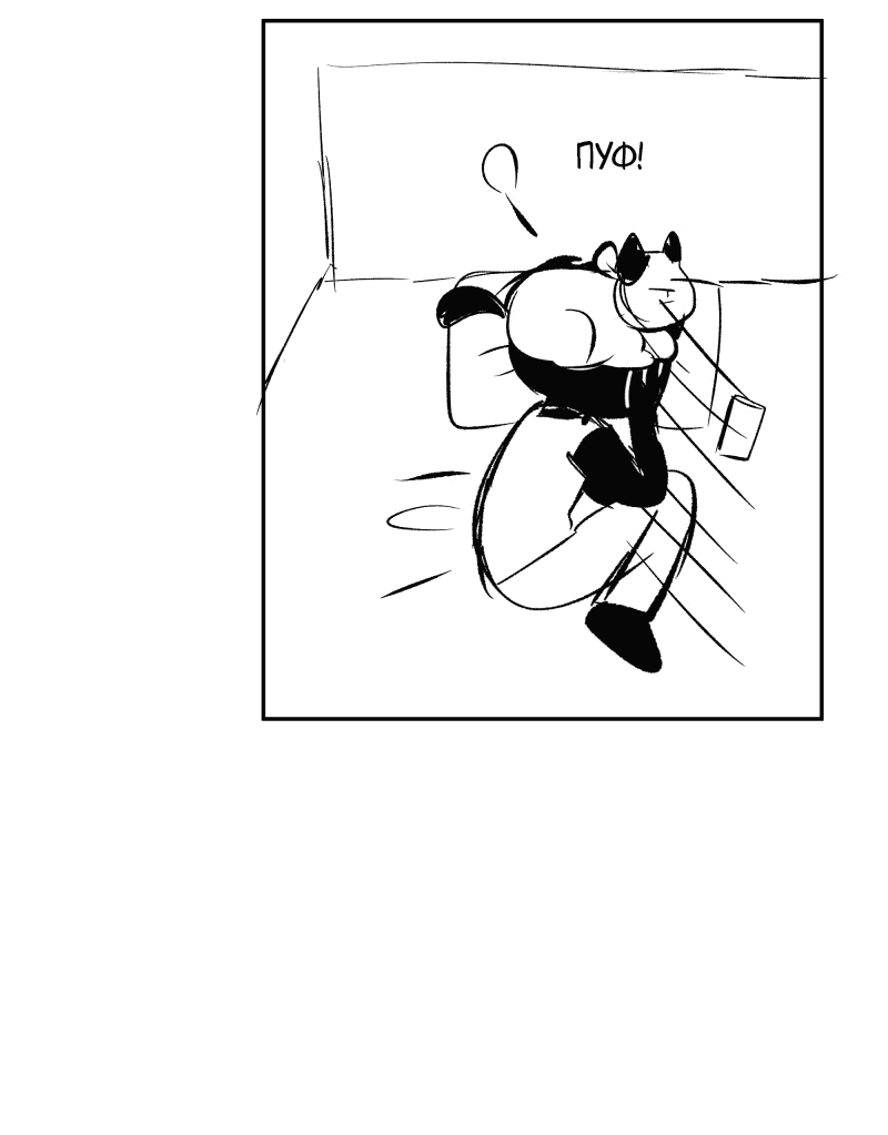 Манга У моего босса нет лица - Глава 11.1 Страница 22