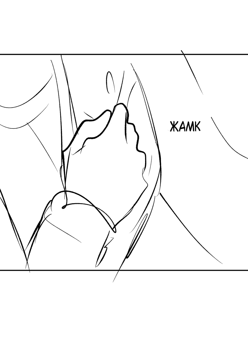 Манга У моего босса нет лица - Глава 11.3 Страница 27