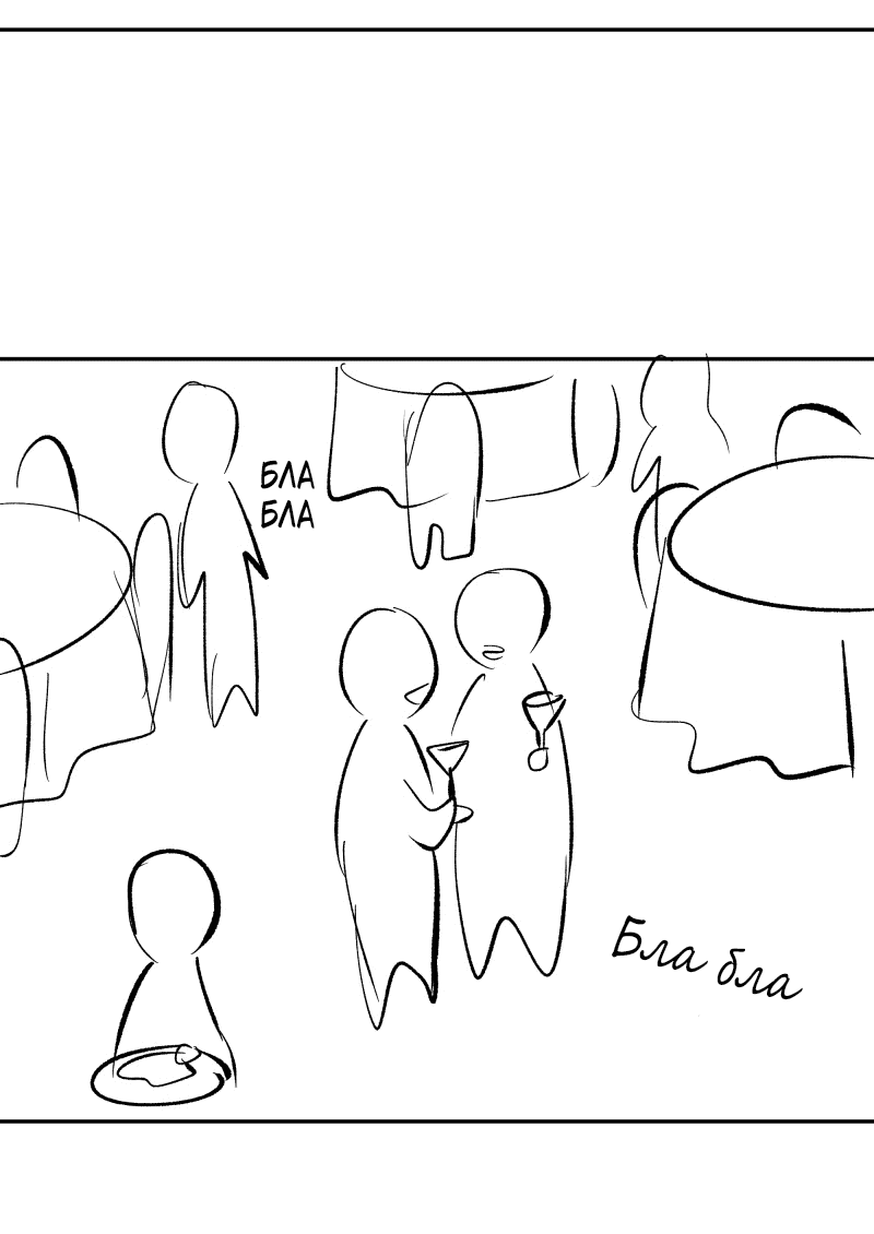 Манга У моего босса нет лица - Глава 13.1 Страница 21