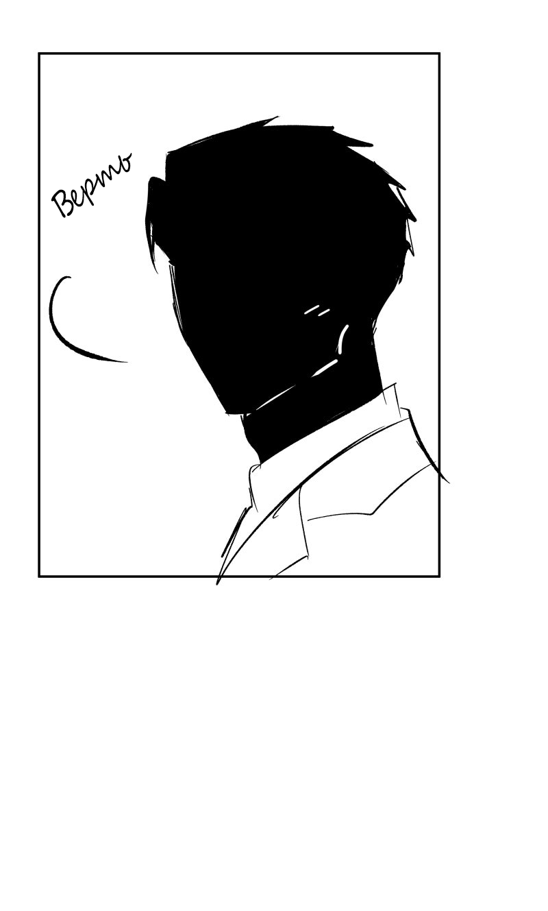 Манга У моего босса нет лица - Глава 13.3 Страница 32