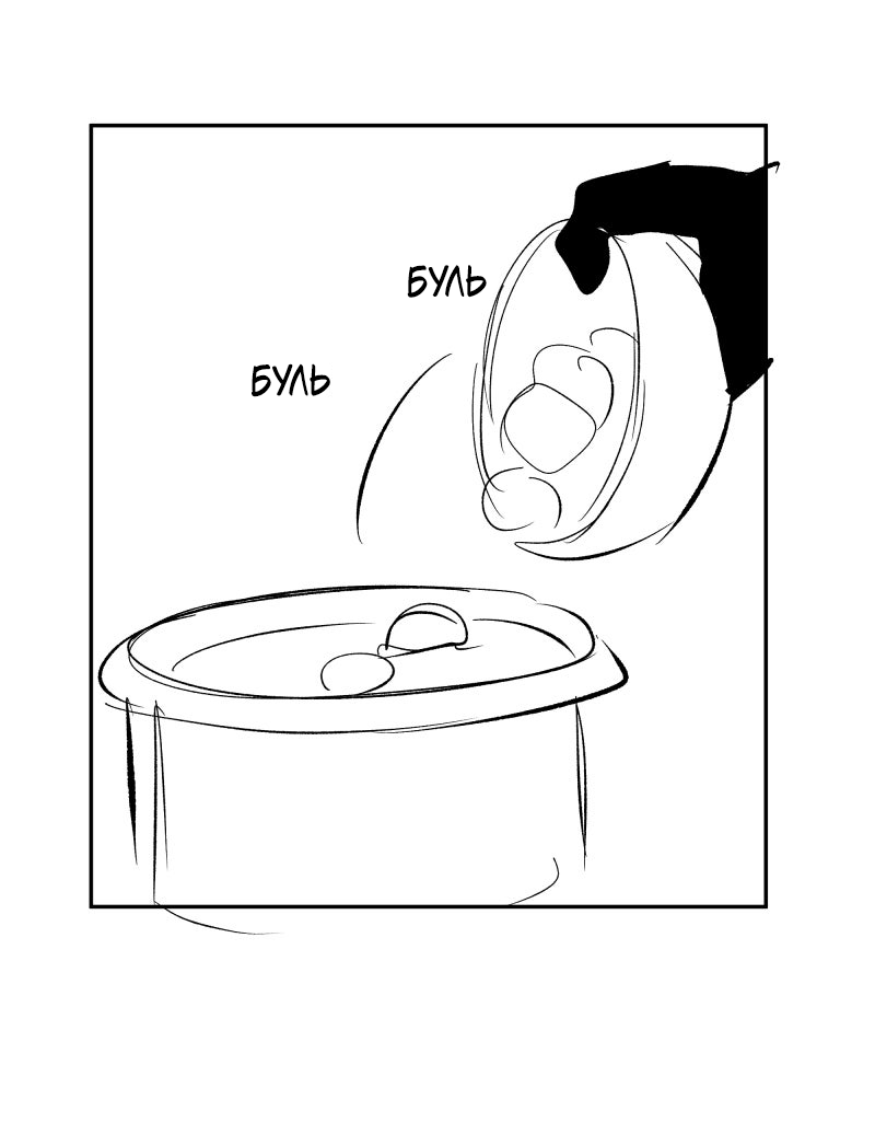 Манга У моего босса нет лица - Глава 13.3 Страница 49