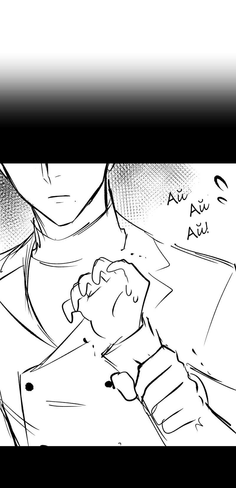 Манга У моего босса нет лица - Глава 13.3 Страница 45