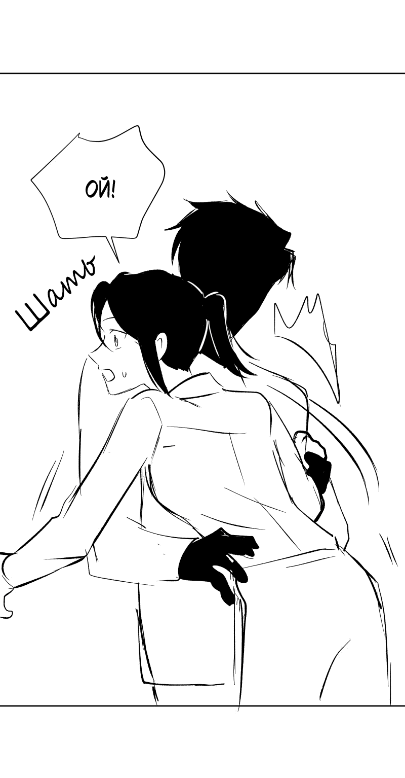 Манга У моего босса нет лица - Глава 10.2 Страница 10