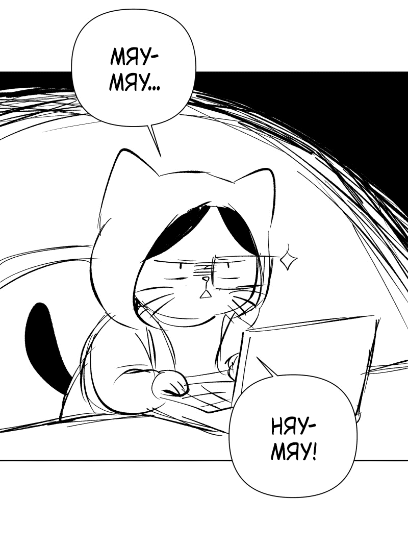 Манга У моего босса нет лица - Глава 10.1 Страница 4