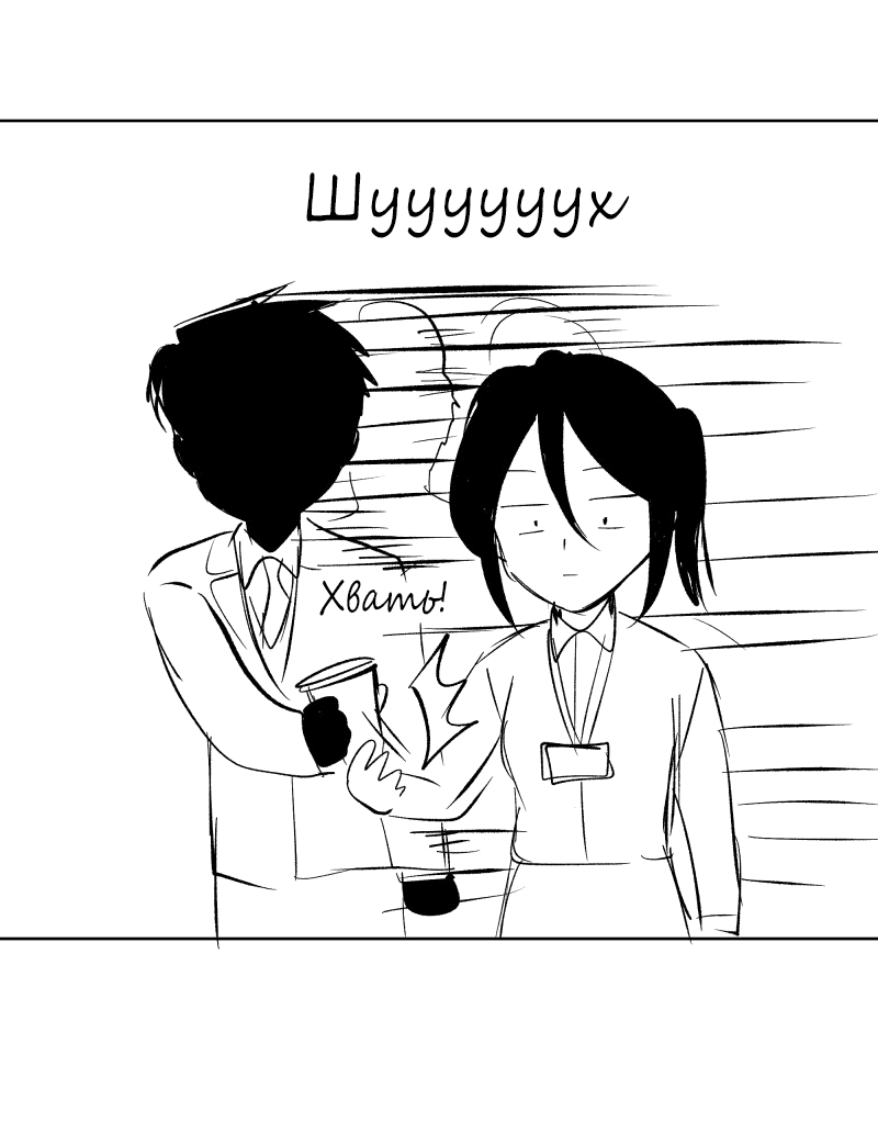 Манга У моего босса нет лица - Глава 10.1 Страница 52