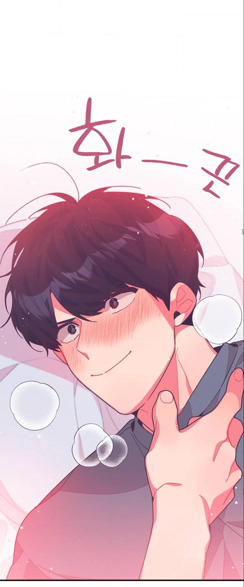 Манга Отношения по необходимости - Глава 12 Страница 60