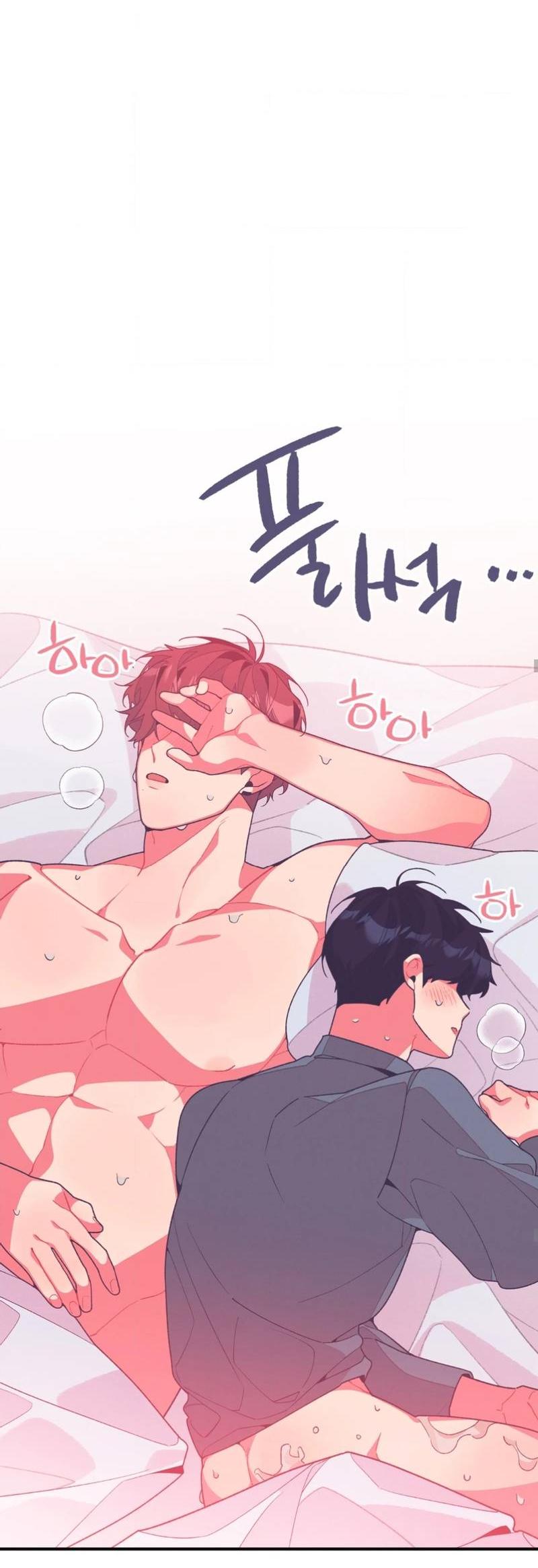 Манга Отношения по необходимости - Глава 12 Страница 56