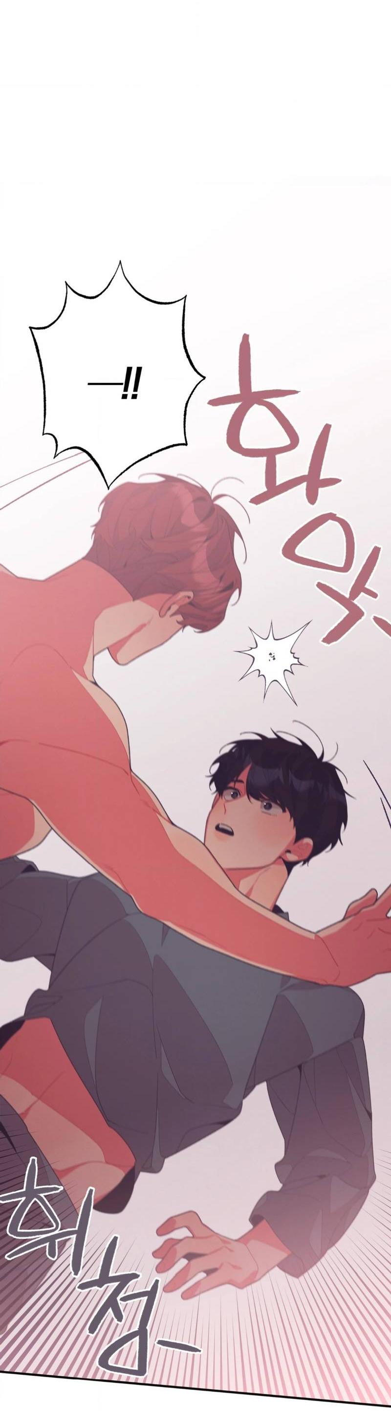 Манга Отношения по необходимости - Глава 12 Страница 24