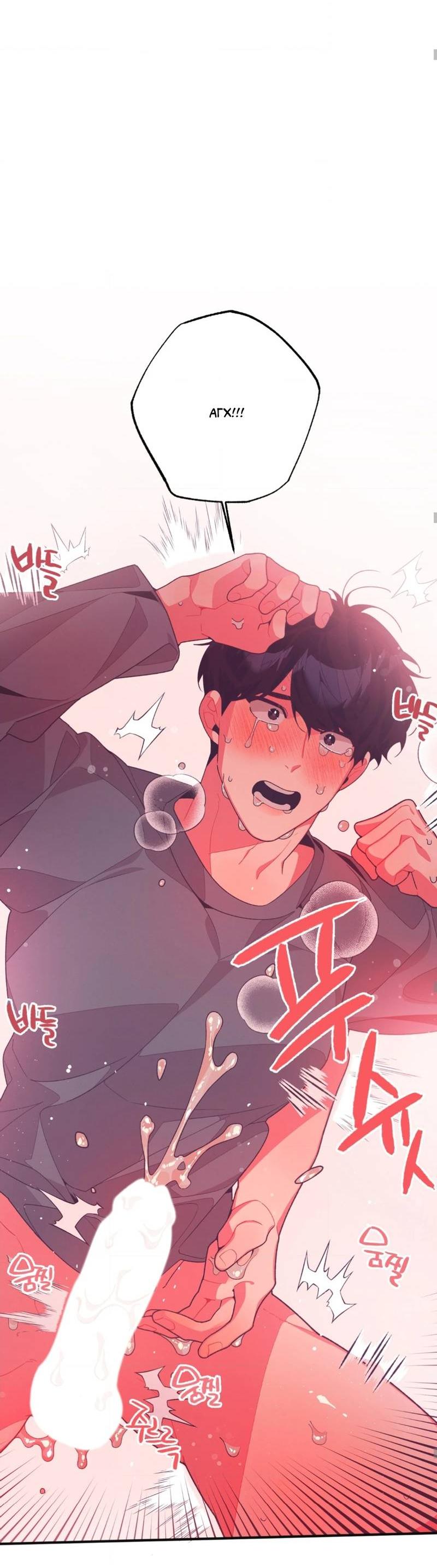 Манга Отношения по необходимости - Глава 12 Страница 52